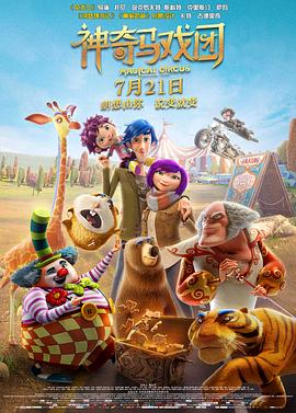 国产成人综合高清在线观看