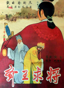 日本男人天堂